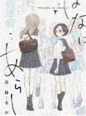 疯狂旅行团 户外真人秀