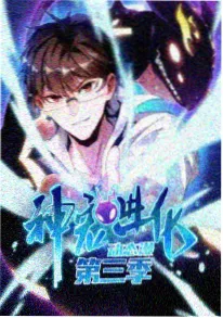 剑舞苍穹 武侠国漫